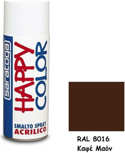 Happy Color Acrylic Σπρέι Βαφής Καφέ RAL8016 400ml