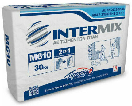 ΣΟΒΑΣ INTERMIX M610 30kg. ΛΕΥΚΟ