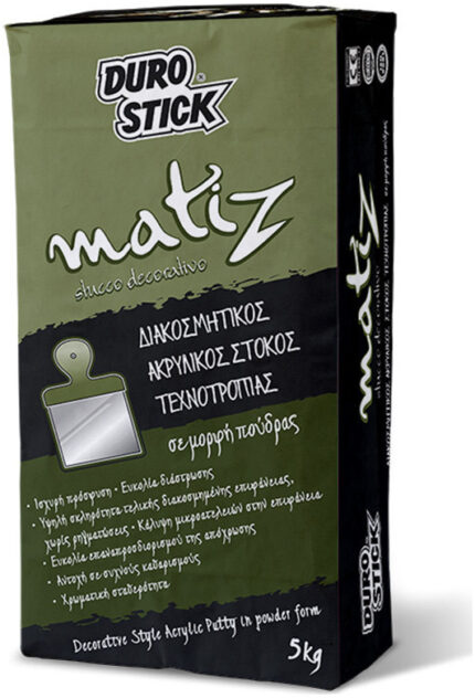 Matiz Stucco Decorativo 5kg Διακοσμητικός Στόκος Τεχνοτροπίας