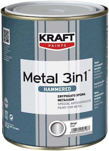 Βερνικόχρωμα Διαλύτου Metal 3IN1 0.75lt Χρυσό Σφυρήλατο